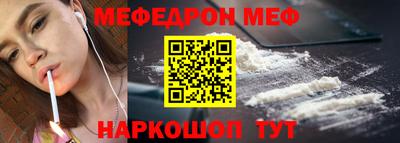 меф VHQ Бугуруслан