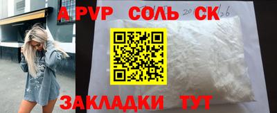 бутират Бузулук