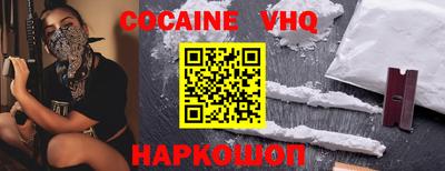 меф VHQ Бугуруслан