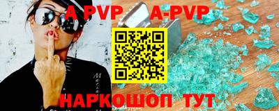 герыч Будённовск