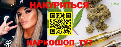 бутират Бузулук