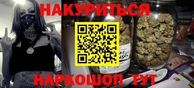 меф VHQ Бугуруслан