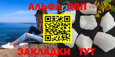 бутират Бузулук
