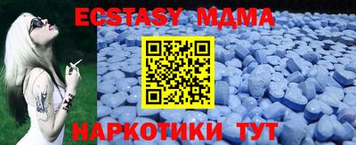 меф VHQ Бугуруслан