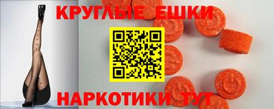меф VHQ Бугуруслан