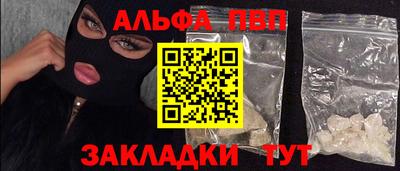 герыч Будённовск