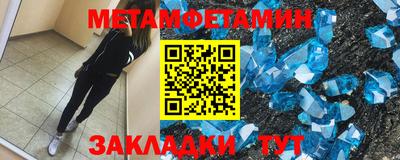 бутират Бузулук