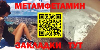бутират Бузулук