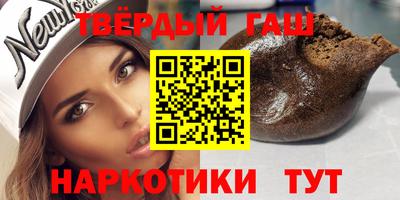 бутират Бузулук