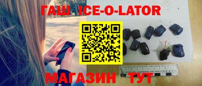 герыч Будённовск