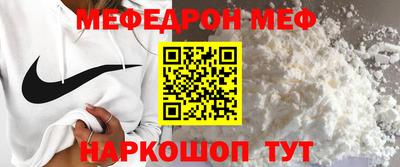 бутират Бузулук