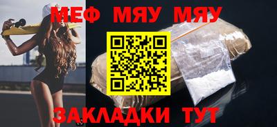 бутират Бузулук