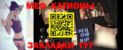 меф VHQ Бугуруслан