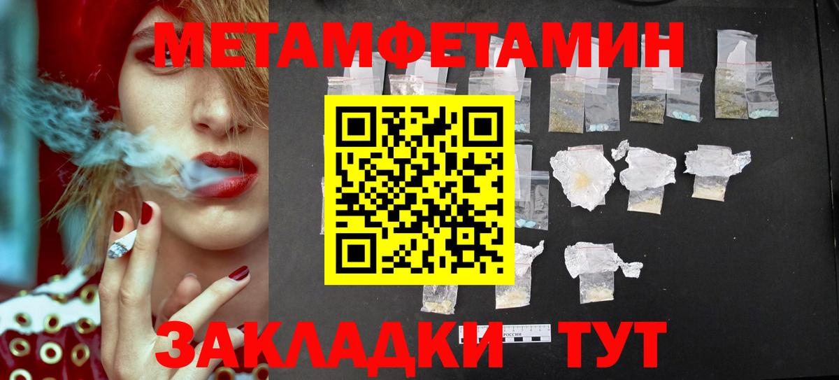 Метамфетамин мет  Вход с VPN  Метамфетамин мет  Череповец 