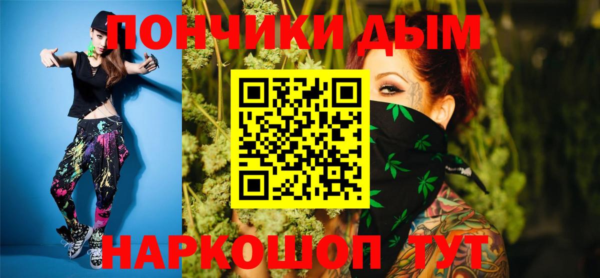 Бошки марихуана сатива Череповец