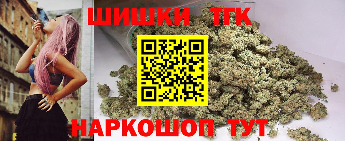 Конопля тримм  Вход с VPN  Череповец  Марихуана сатива  Бошки марихуана семена 